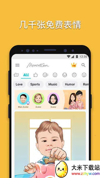 ħ������ƽ��v5.2.243 ��Ѱ��ͼ