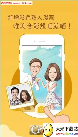 ħ������ƽ��v5.2.243 ��Ѱ��ͼ