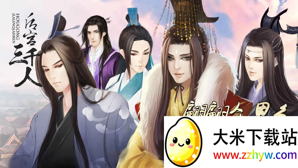 ����ǧ��(�󹬹�����Ϸ)v1.0.0307 ��׿���ͼ