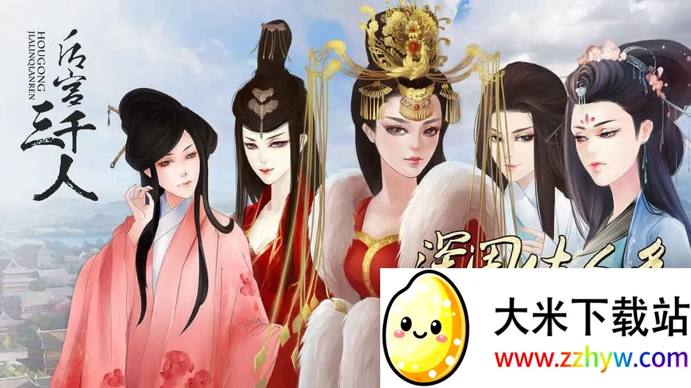 ����ǧ��(�󹬹�����Ϸ)