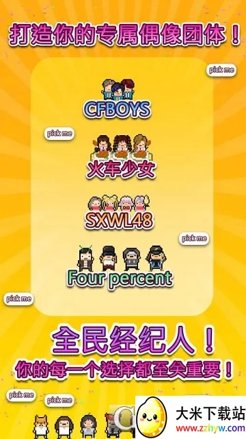 ż���������ɼ������޸���v1.1.19 ��Ѱ��ͼ