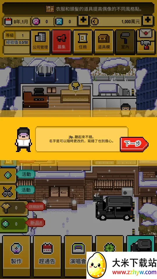 ż���������ɼ������޸���v1.1.19 ��Ѱ��ͼ