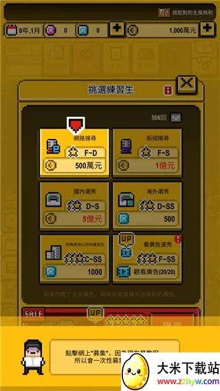 ż���������ɼ������޸���