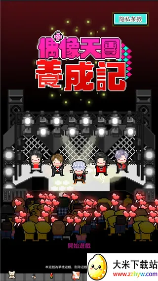 ż���������ɼ������޸���