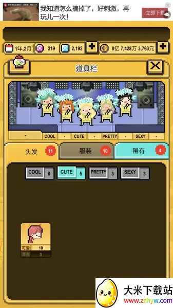 ż���������ɼ������޸���