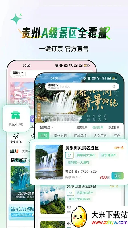 ����һ����(���÷���ƽ̨)v3.2.6 ��׿���ͼ