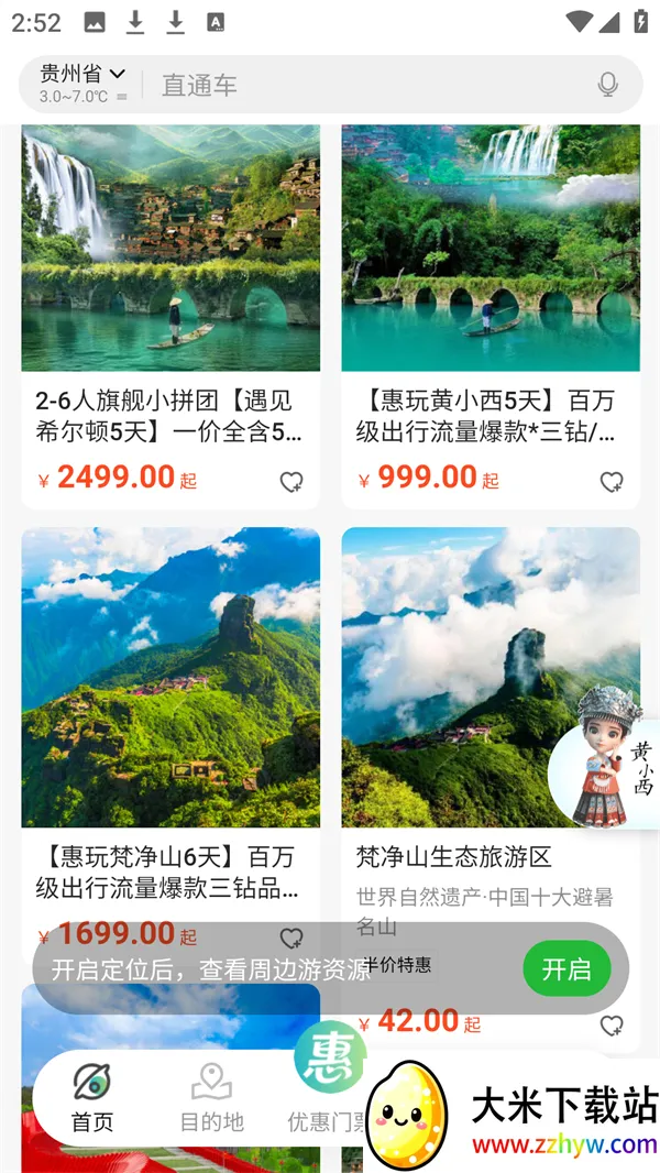 ����һ����(���÷���ƽ̨)