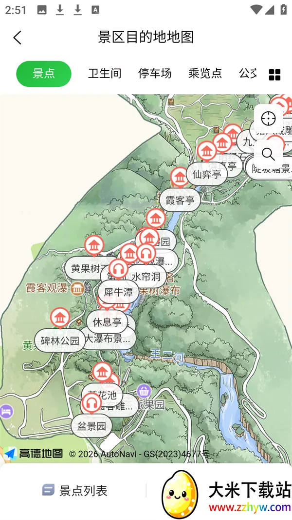 ����һ����(���÷���ƽ̨)