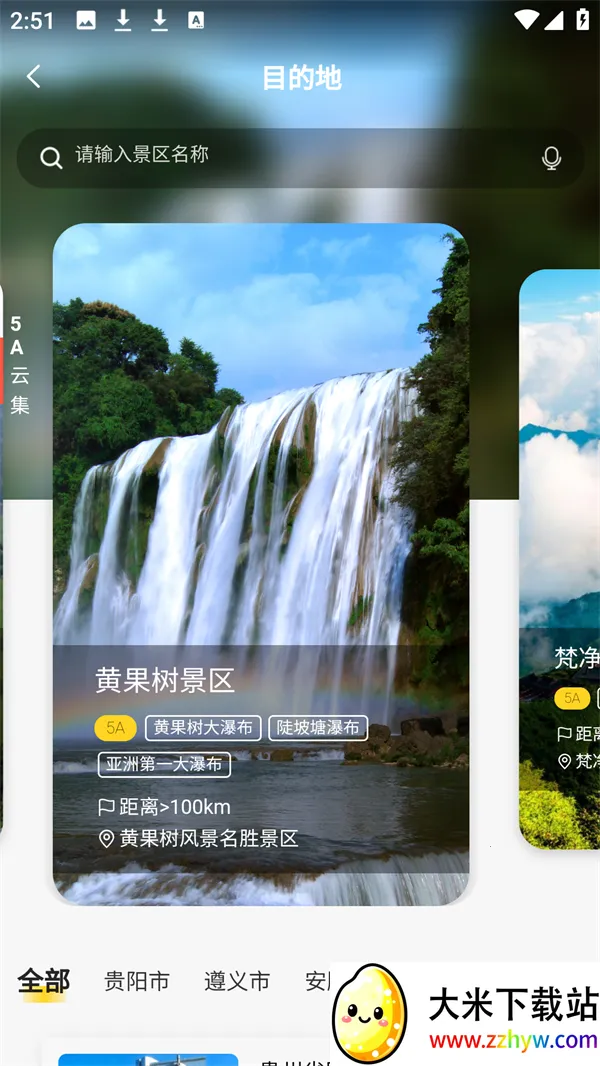 ����һ����