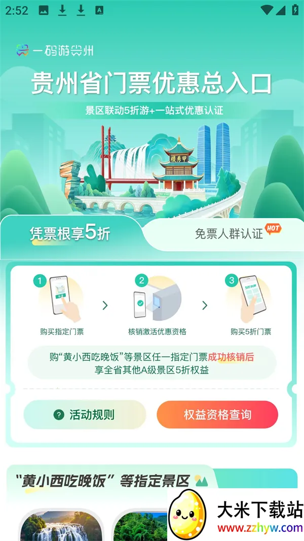 ����һ����(���÷���ƽ̨)