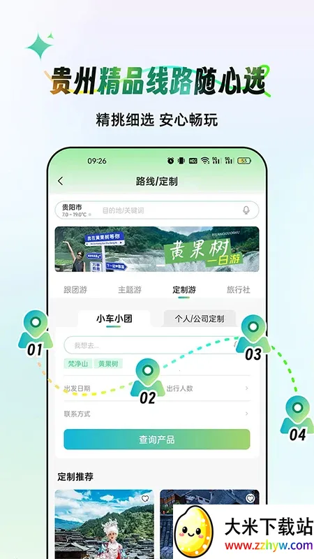 ����һ����(���÷���ƽ̨)v3.2.6 ��׿���ͼ