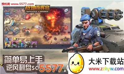 ս��ָ�ӹ��ƽ�����ò˵�v1.1.2 ��׿���ͼ