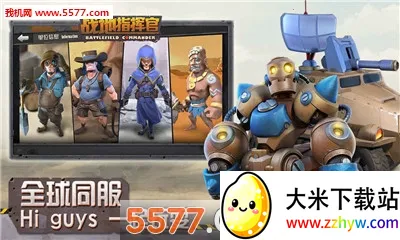 ս��ָ�ӹ��ƽ�����ò˵�v1.1.2 ��׿���ͼ