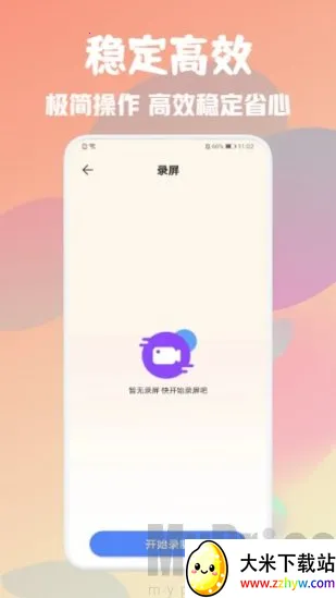 �Զ����ܵ���������ֻ���