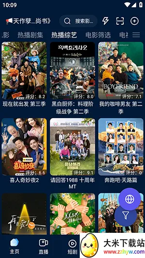 ��ɫӰ�Ӳ�(���׷������)v3.2.3 �ֻ����ͼ