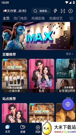 ��ɫӰ�Ӳ�(���׷������)v3.2.3 �ֻ����ͼ