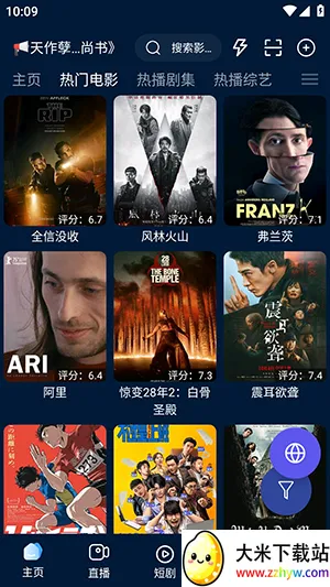 ��ɫӰ�Ӳ�(���׷������)v3.2.3 �ֻ����ͼ