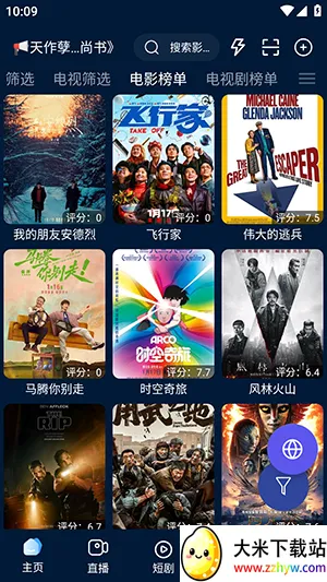 ��ɫӰ�Ӳ�(���׷������)v3.2.3 �ֻ����ͼ