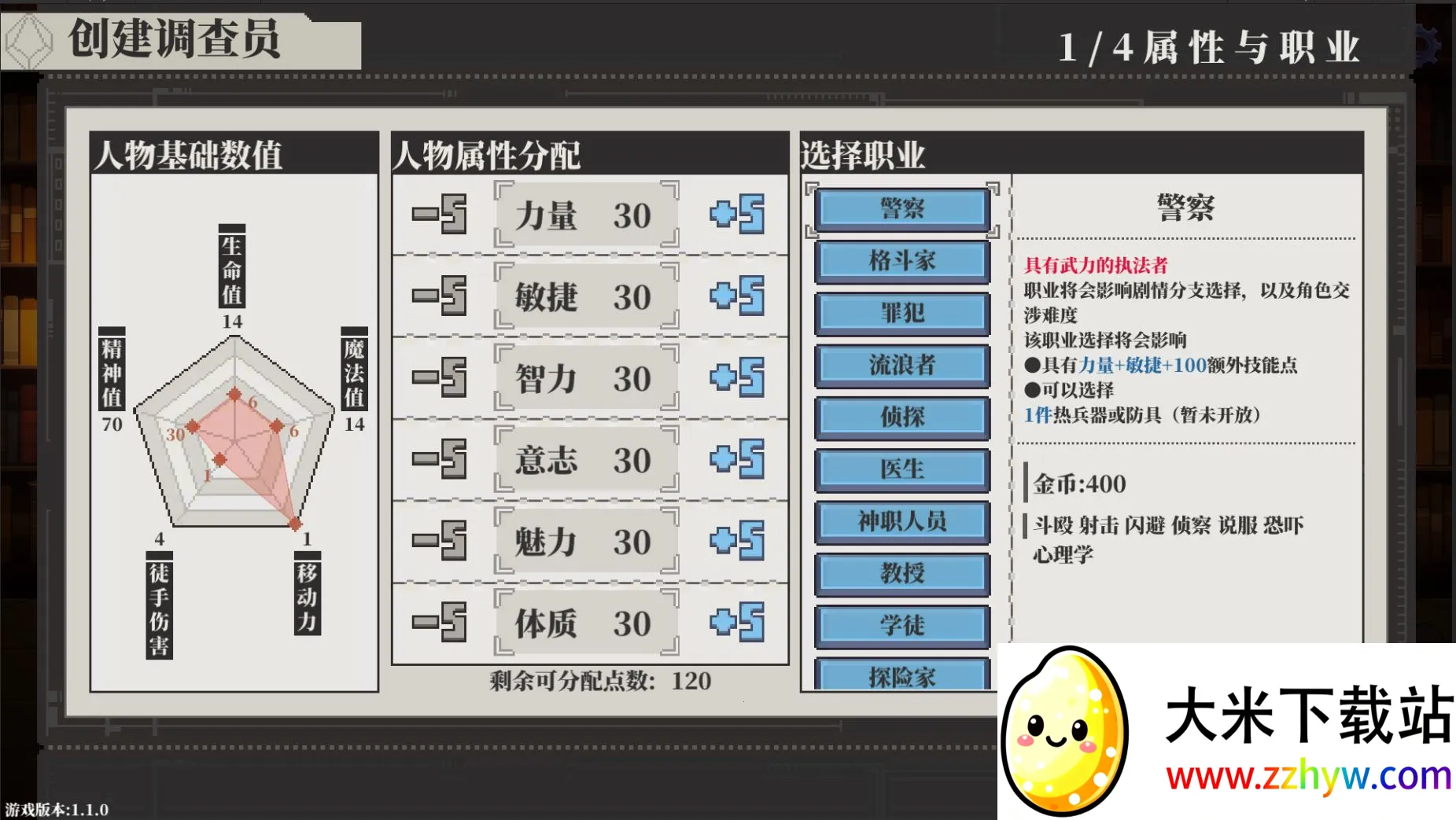 �˸����2026�ٷ�����v1.0.0 ��Ѱ��ͼ