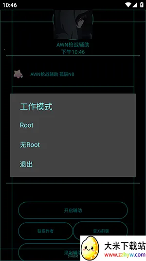 AWNǹս2026�ٷ����°汾vv1.8 ��Ѱ��ͼ