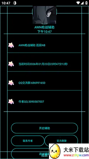 AWNǹս2026�ٷ����°汾vv1.8 ��Ѱ��ͼ