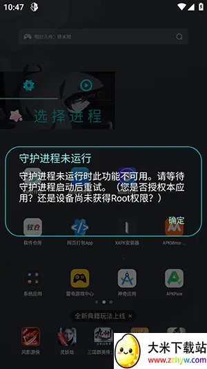 AWNǹս2026�ٷ����°汾vv1.8 ��Ѱ��ͼ