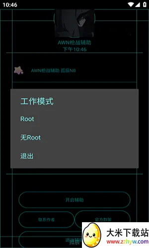 AWNǹս2026�ٷ����°汾