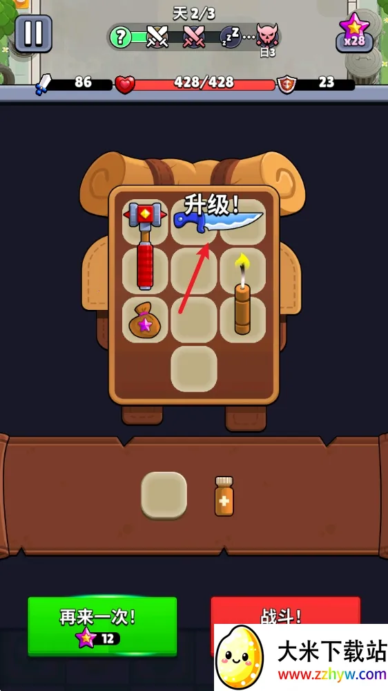 ����Ӣ������