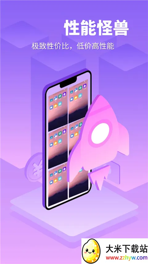 �������ֻ�ƻ������