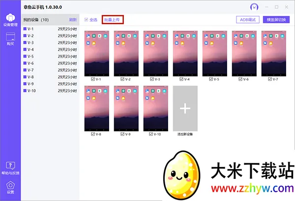 �������ֻ�ƻ������