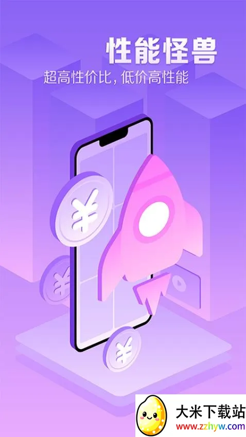 �������ֻ�ƻ������v1.2.24 �ֻ����ͼ