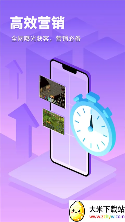 �������ֻ�ƻ������v1.2.24 �ֻ����ͼ