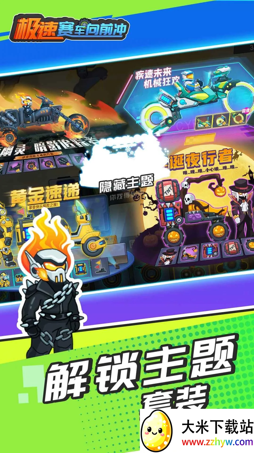 ����������ǰ�����޽����ʯ������v1.0.2 ��׿���ͼ