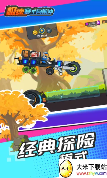 ����������ǰ�����޽����ʯ������v1.0.2 ��׿���ͼ