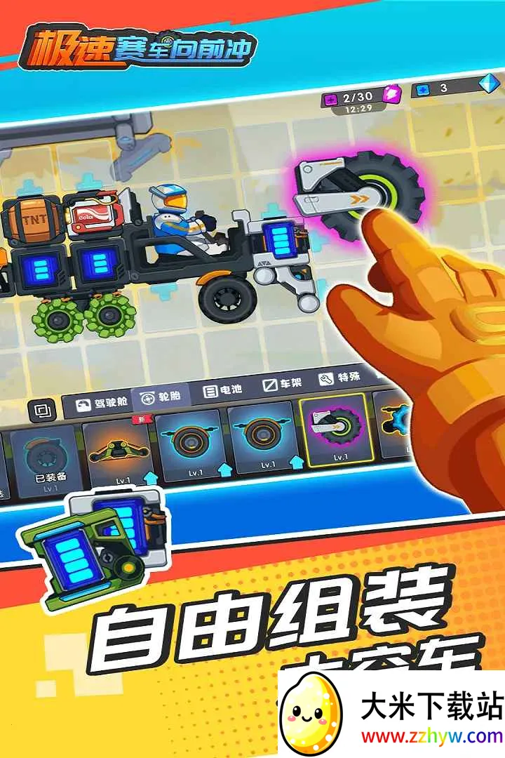 ����������ǰ�����޽����ʯ������v1.0.2 ��׿���ͼ