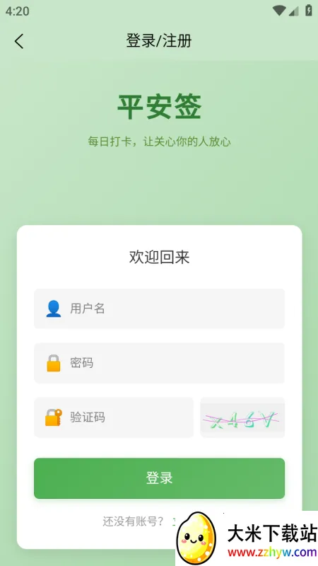 ƽ��ǩ(������ƽ������)