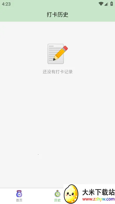 ƽ��ǩ(������ƽ������)v1.0.0 �ٷ������ͼ