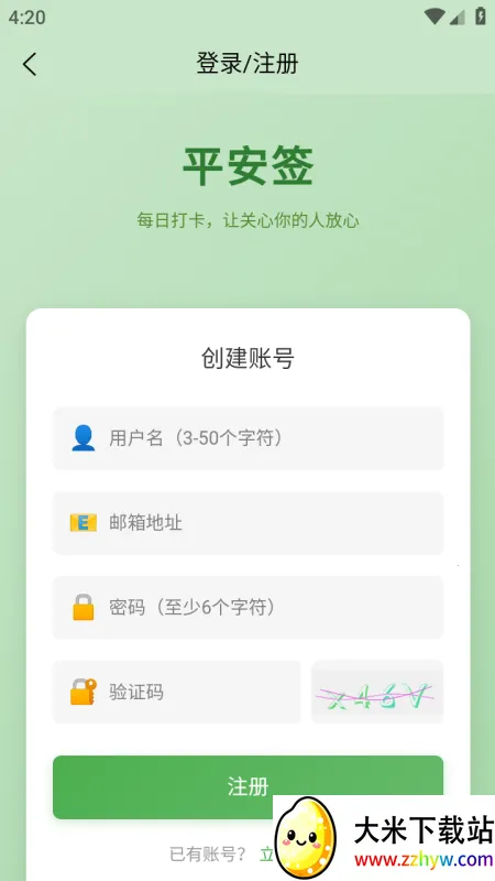 ƽ��ǩ(������ƽ������)