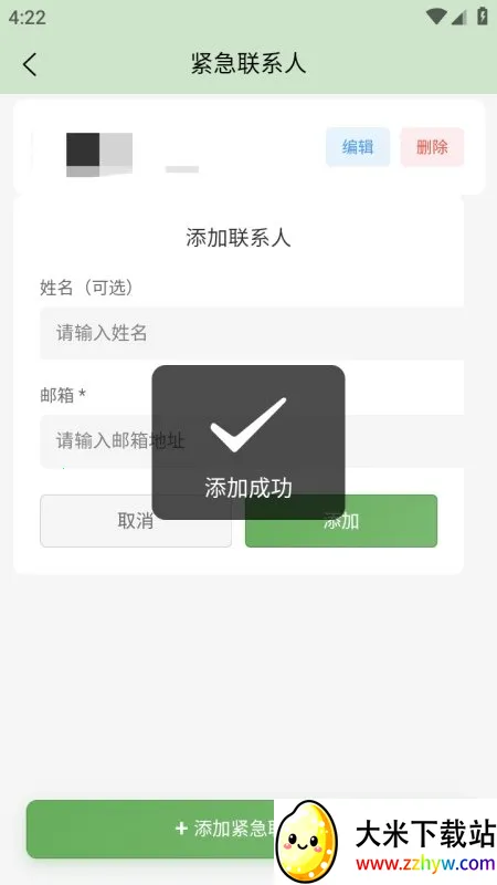 ƽ��ǩ(������ƽ������)