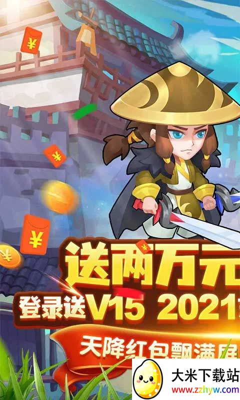 ����������2026���°汾v2.7.1 ��׿���ͼ