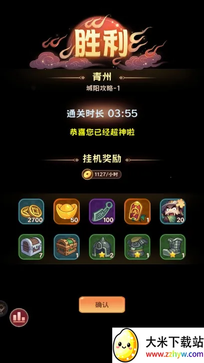 ����������2026���°汾v2.7.1 ��׿���ͼ