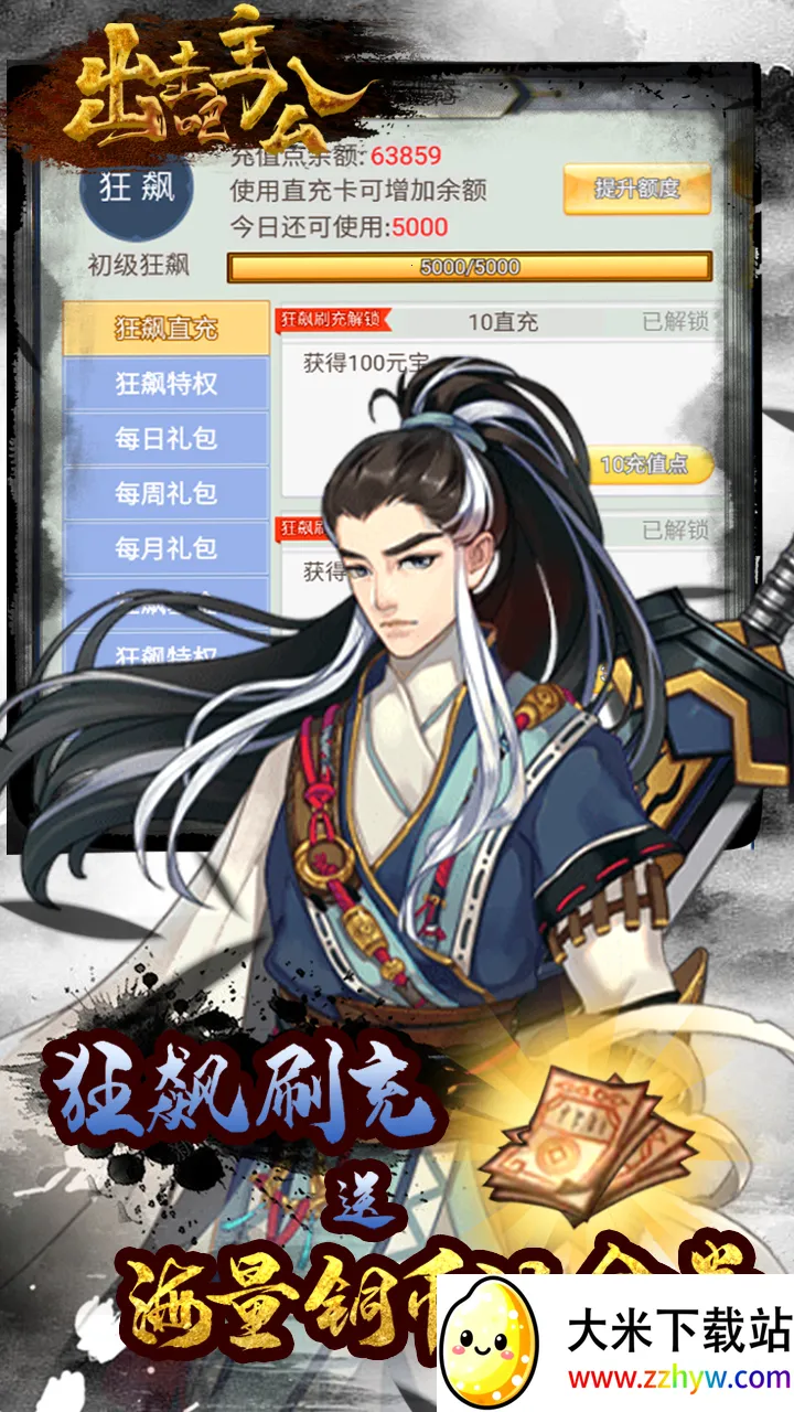 ����������2026���°汾v2.7.1 ��׿���ͼ