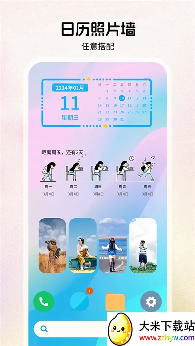 �����Widget Island(�����������)v1.6.7 ��׿���ͼ