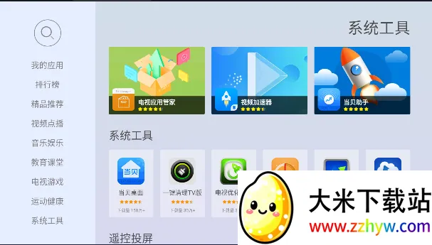 �����г�apkv5.0.2 �ٷ������ͼ