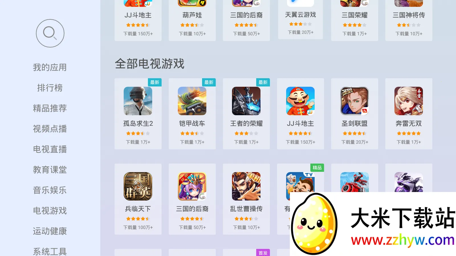 �����г�apkv5.0.2 �ٷ������ͼ