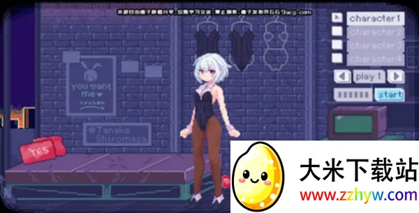 �������Ӱ��������ֲ��(����Ů������Ϸ)v1.0.0 �ֻ����ͼ