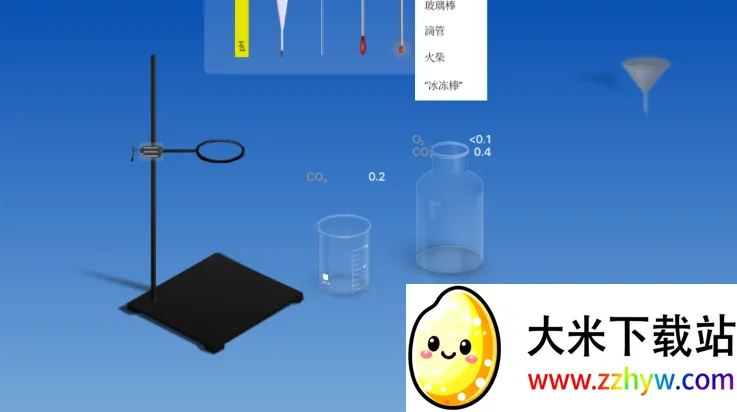 ���⻯ѧʵ�������İ�����v5.0.4 ��Ѱ��ͼ