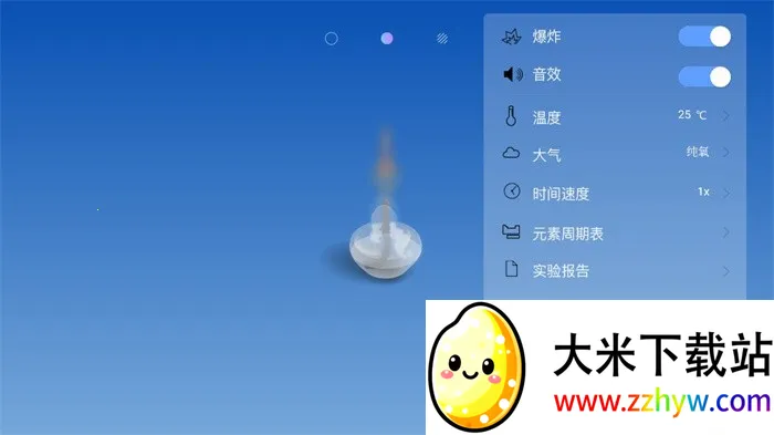 ���⻯ѧʵ�������İ�����v5.0.4 ��Ѱ��ͼ