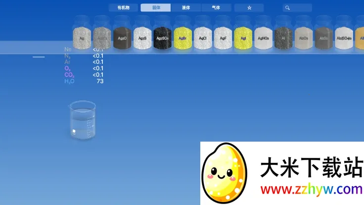 ���⻯ѧʵ�������İ�����v5.0.4 ��Ѱ��ͼ