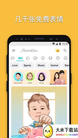 ħ�����app����v5.2.243 ��׿���ͼ